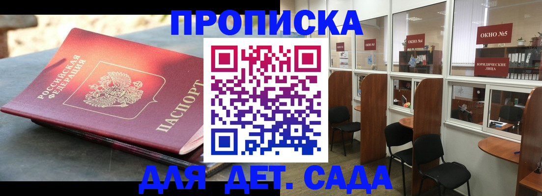 временная регистрация адрес в Туймазы
